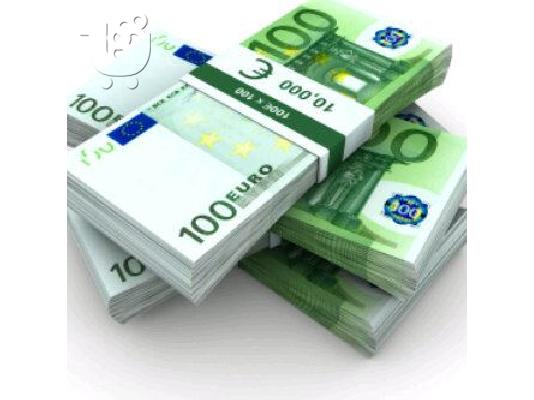 PoulaTo: Αίτηση για δάνειο στο 3%, ισχύει τώρα για περισσότερες λεπτομέρειες